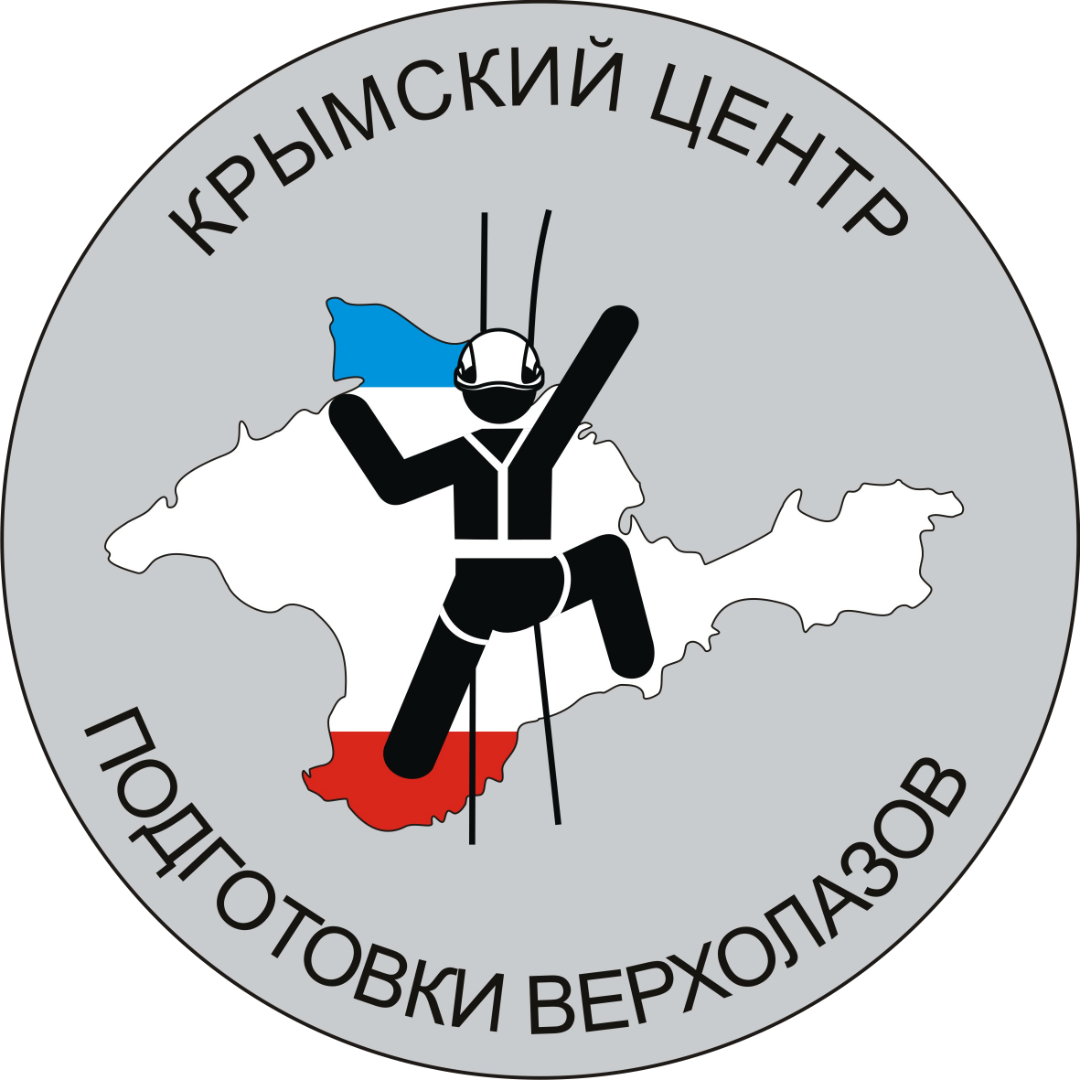 АНО ДПО «Крымский центр подготовки верхолазов» - партнер, дилер ООО "АЛЬФА ГРУПП"